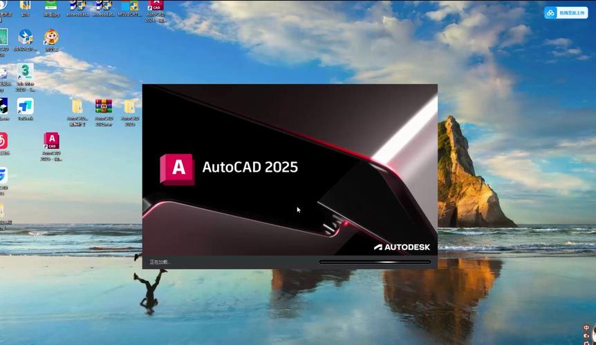AutoCAD2012电脑版官方2025最新版