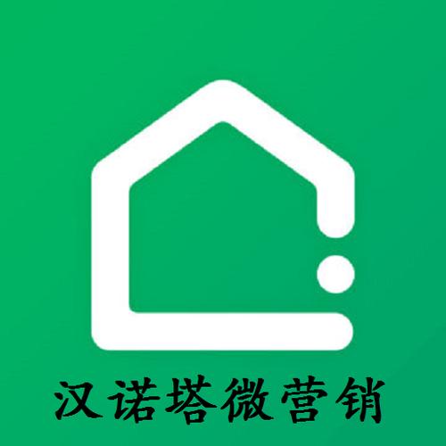 微营销安卓版