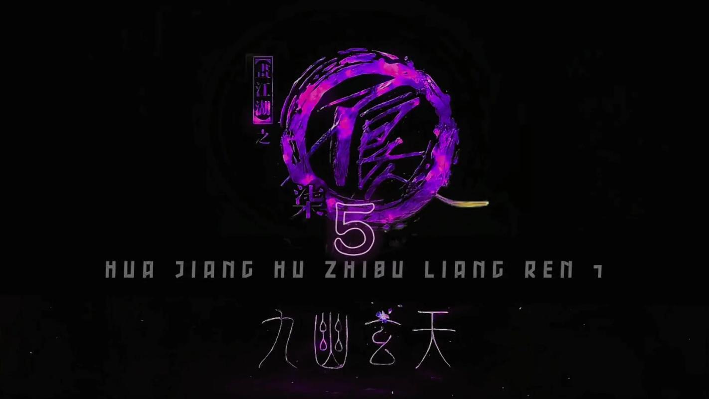 墨色殇痕