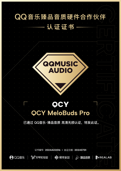 uudj音乐盒2025最新pc版