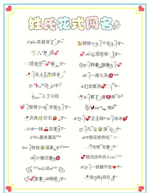 很好听有寓意的情侣昵称有高级感的情侣网名大全