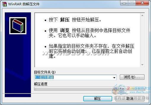慧达快递单号生成器2025最新pc版