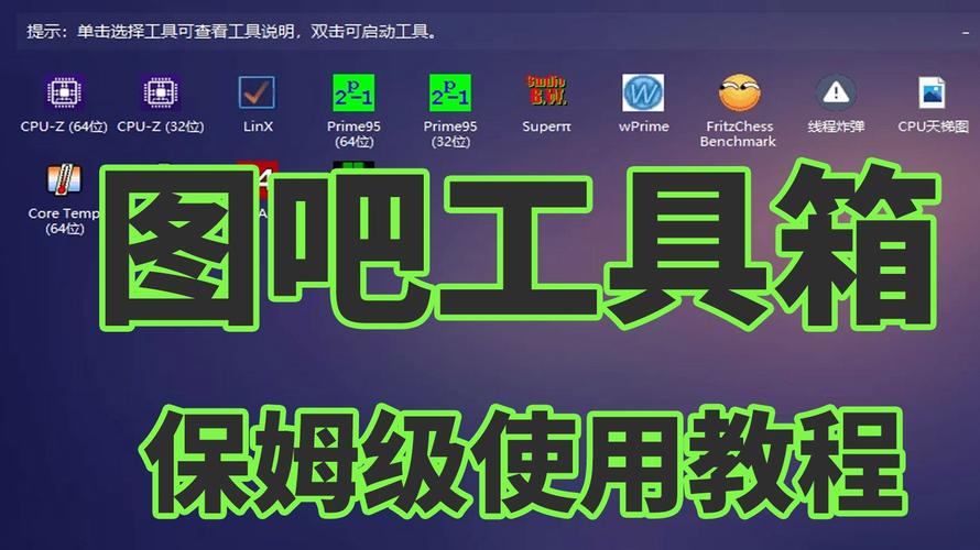 站长工具箱电脑版官方2025最新版