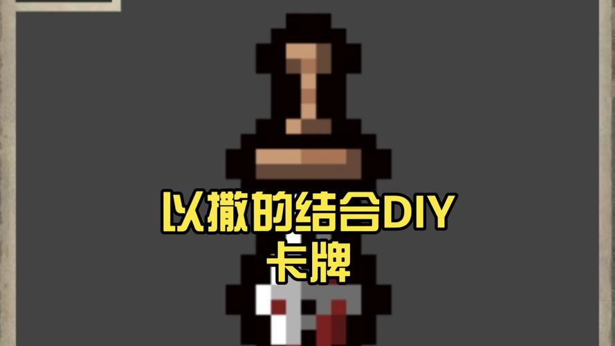 以撒的结合忏悔全部卡牌介绍以撒的结合忏悔卡牌效果