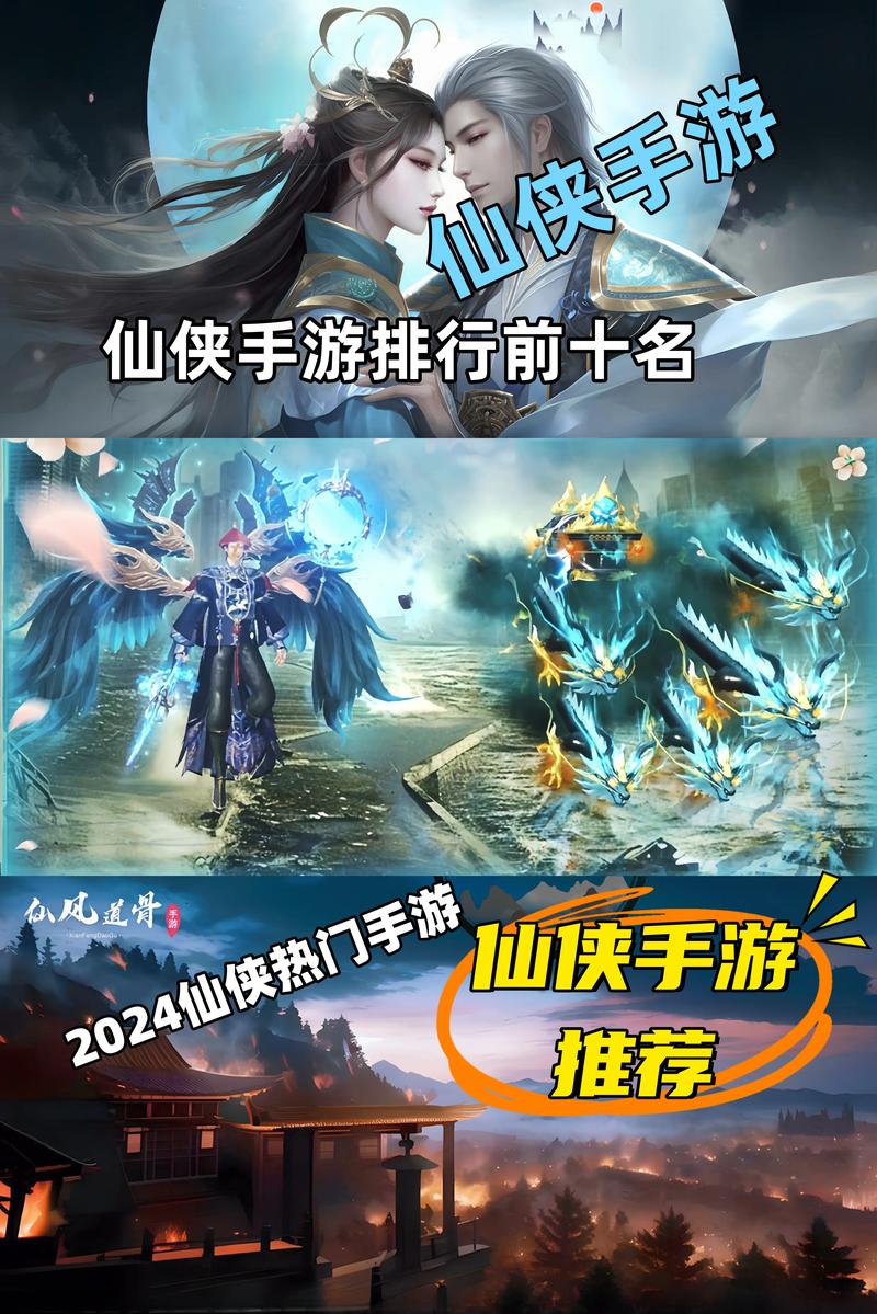 单机修仙游戏排行榜前十名2024热门修仙单机top10