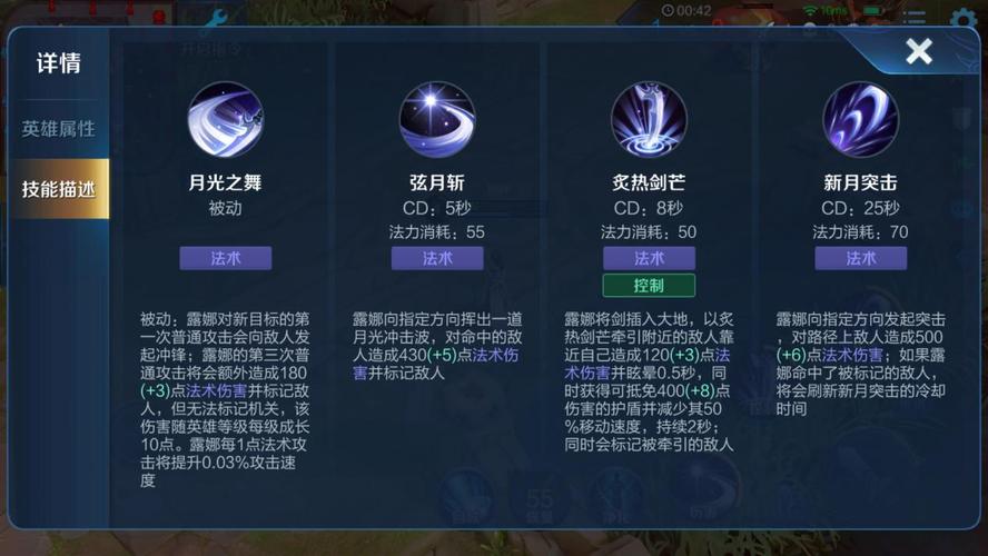 露娜月下无限连连招数字王者荣耀露娜月下连招口诀