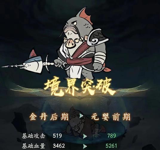 咸鱼之王爬塔哪个阵容稳一点