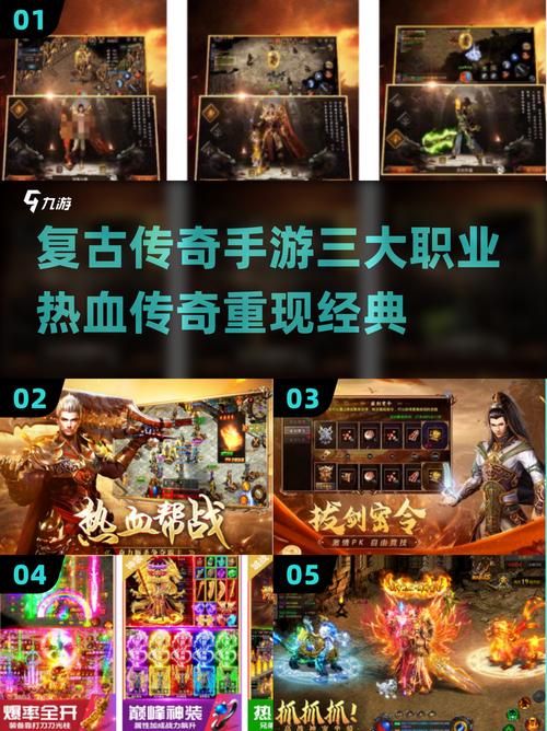 2024必玩传奇手游推荐,经典再现nostalgica传奇