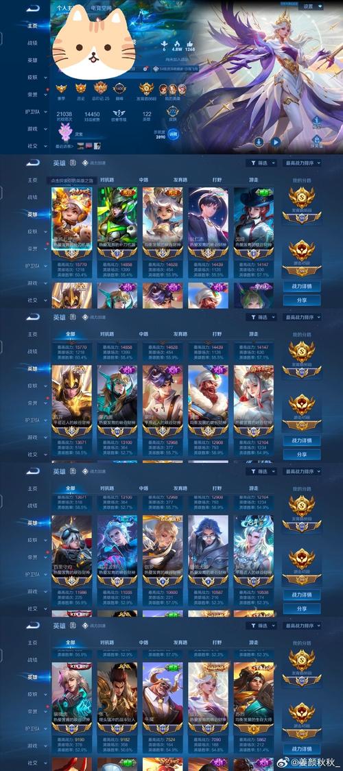 三国大作战战力提升攻略游戏中怎么快速提升战力