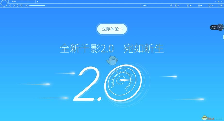 千影浏览器电脑版官方2025最新版