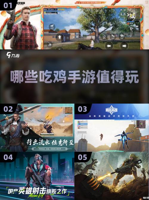 2025单机吃鸡游戏TOP榜!无网络也能爽玩