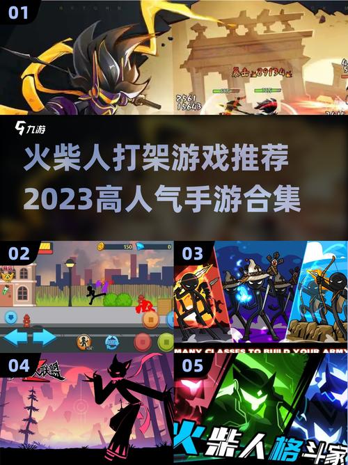 流行的打人游戏推荐免费的打人游戏排行2025