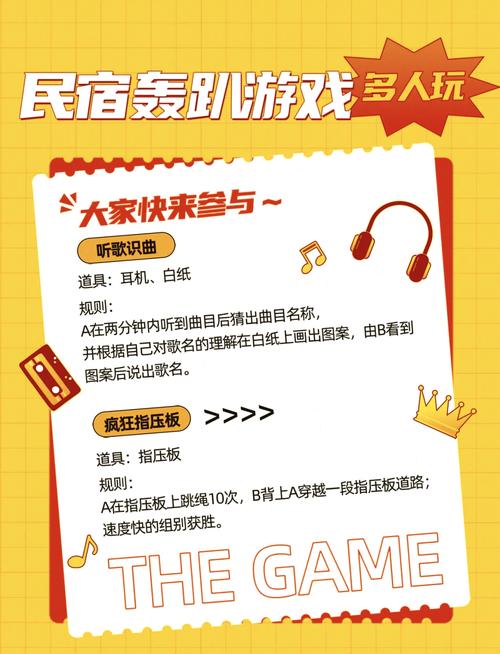 2024最火4人小游戏TOP榜聚会必备!