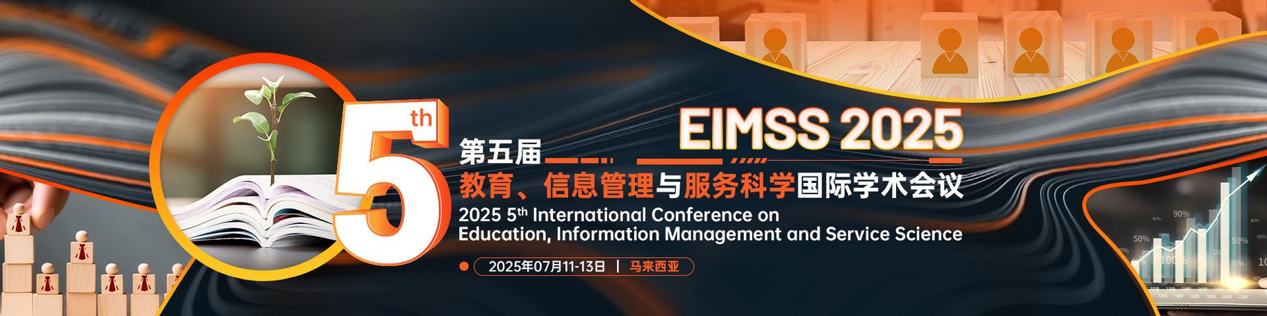 RTSS电脑版官方2025最新版