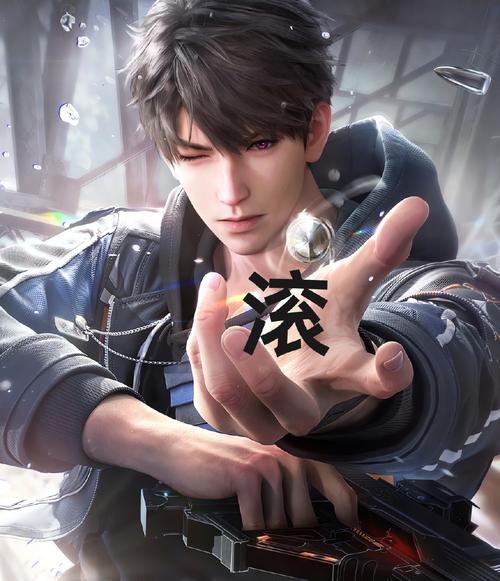 荒野之荣耀(作者李晓航)最新章节免费在线阅读