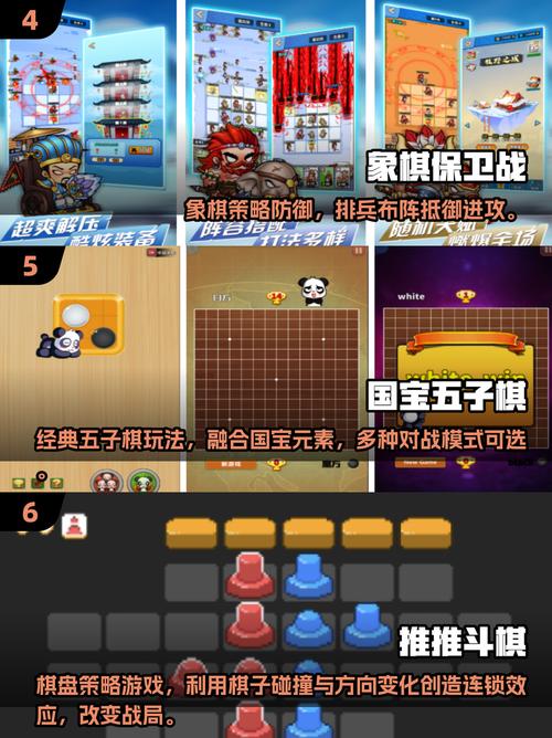 2025最FUN五子棋手游大全,趣味爆棚不容错过!