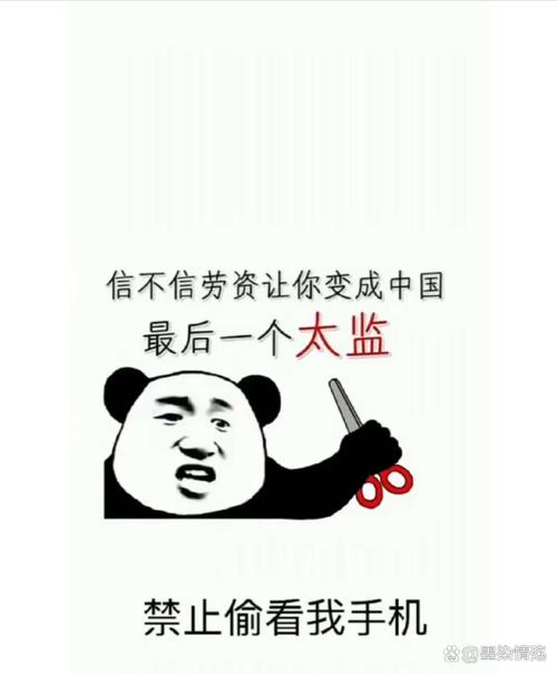 斗图表情包制作手机版