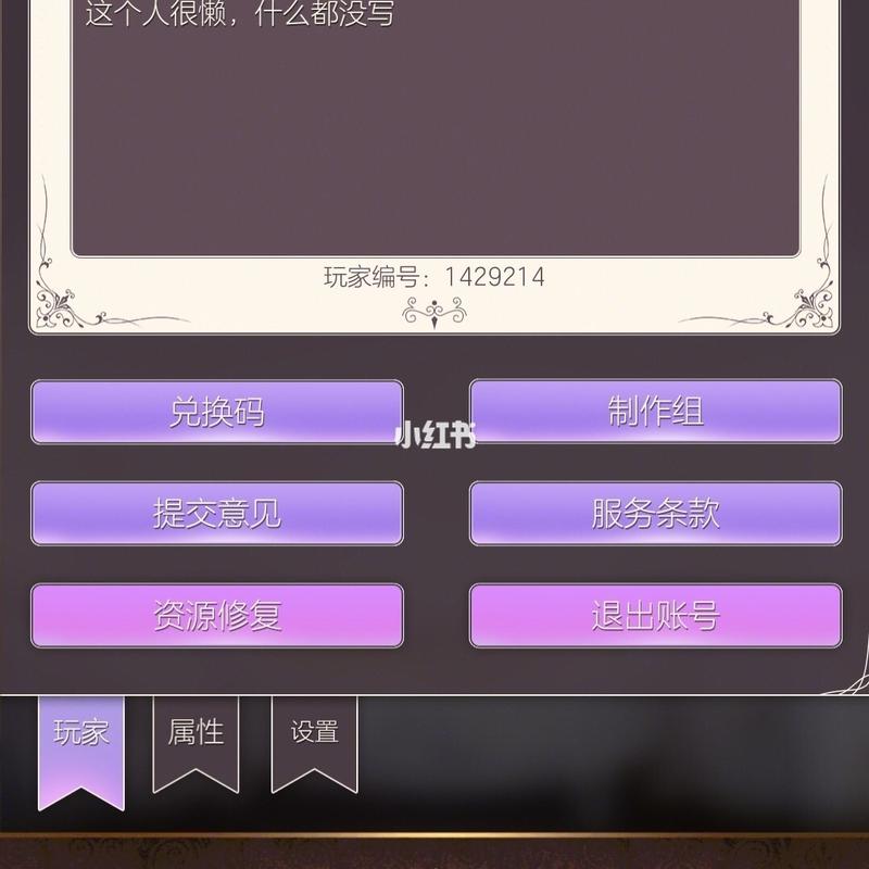螺旋圆舞曲3000钻最新永久兑换码3000钻石礼包兑换码大