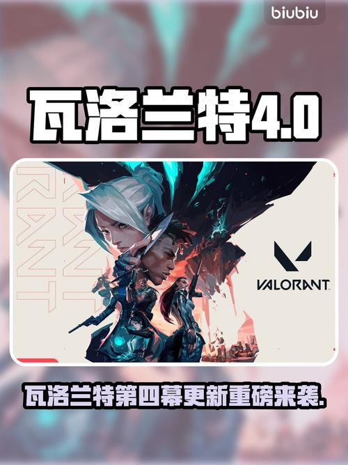 瓦洛兰特2025第四幕大更新!新玩法曝光