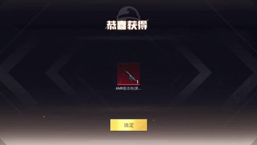 和平精英十大烂步枪