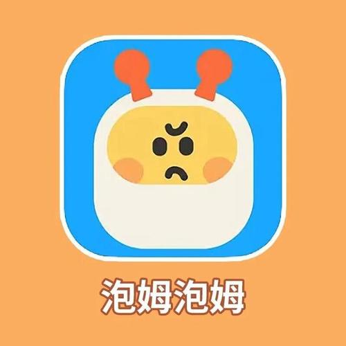 泡姆泡姆慢?用加速器秒下!
