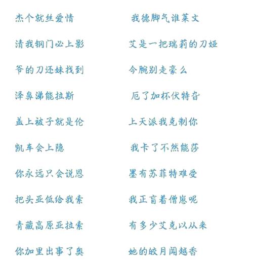 英雄联盟名字大全搞笑:创意的名字ID分享