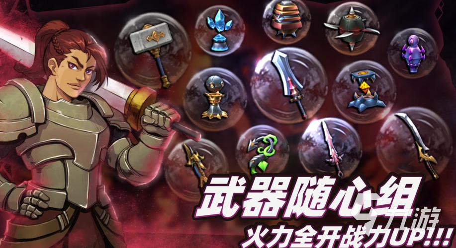 2024必玩打怪爆装备游戏合集