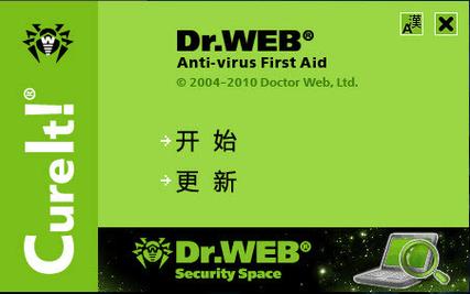 Dr.Web(大蜘蛛)电脑版官方2025最新版