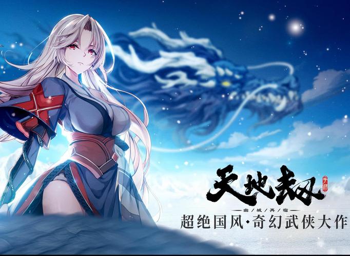 神武觉醒完整攻略