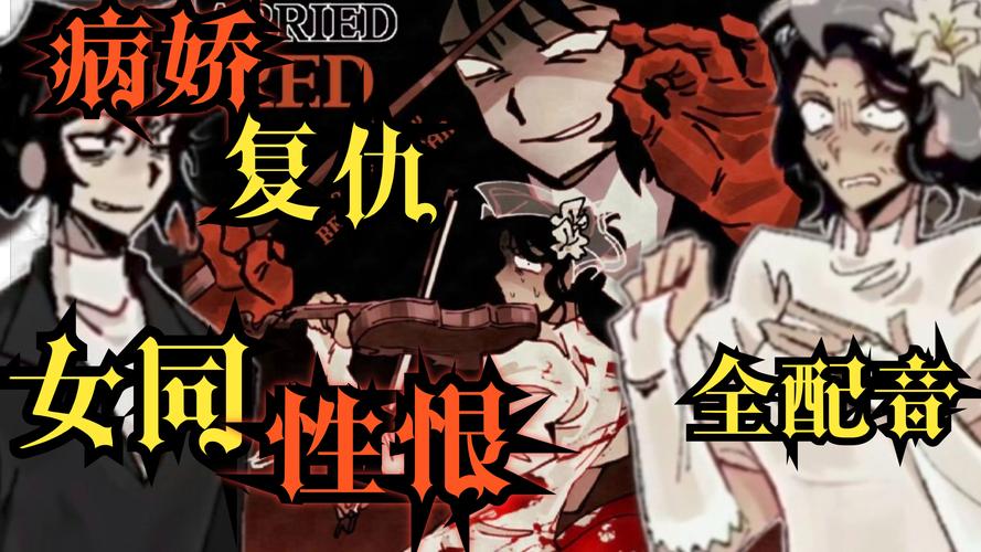 marriedinred血色婚礼游戏