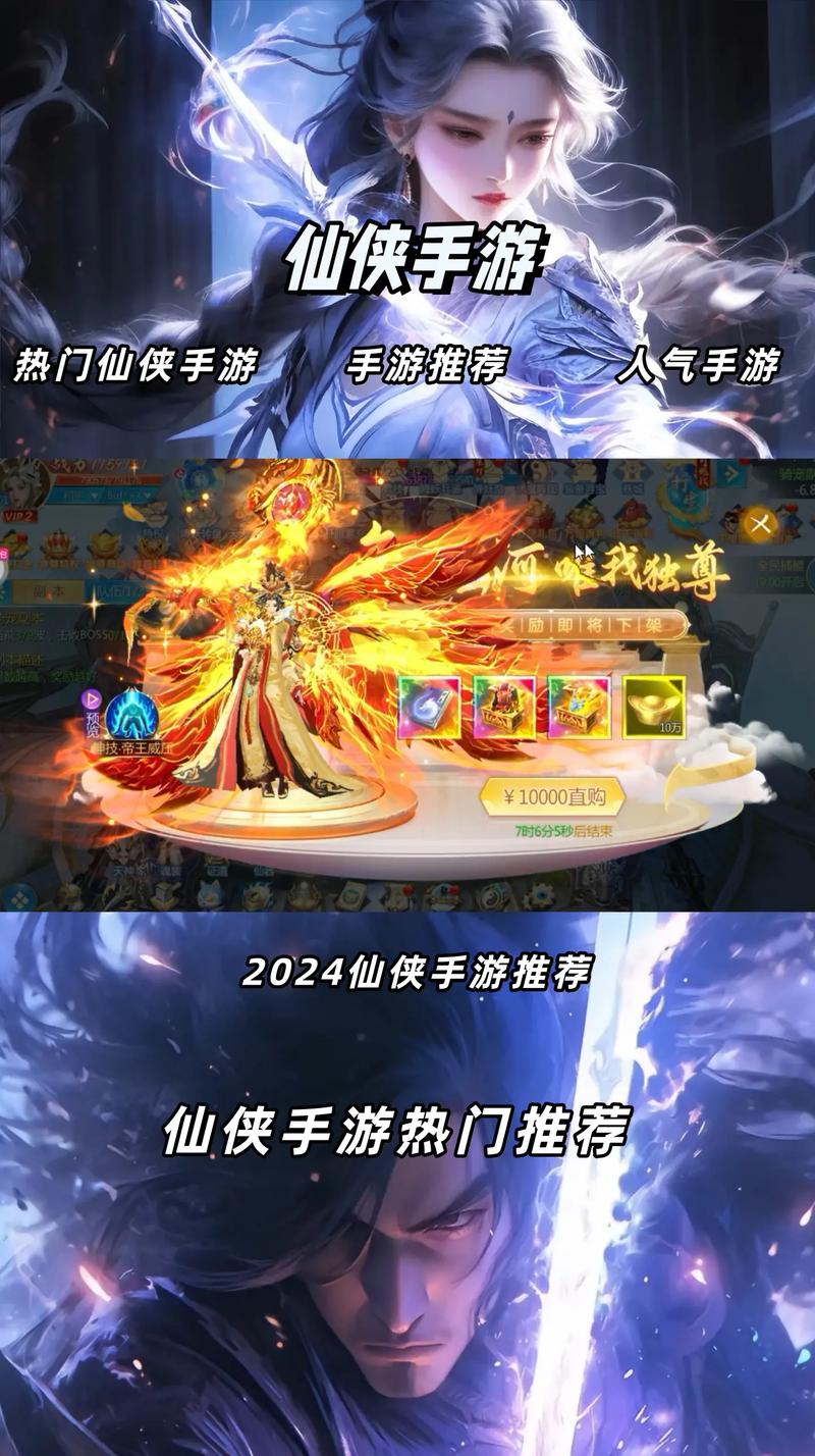 2024口碑极佳的修仙渡劫的手机手游爆火的修仙手机游