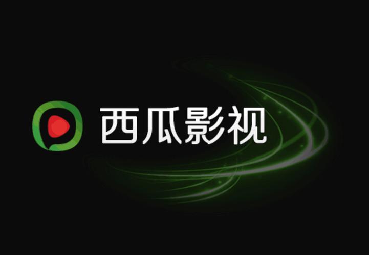 西瓜影音播放器安卓版