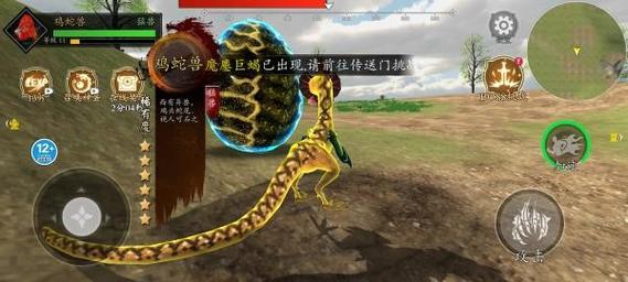 山海经吞噬进化游戏2025最新pc版