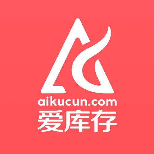 爱库存2025最新pc版