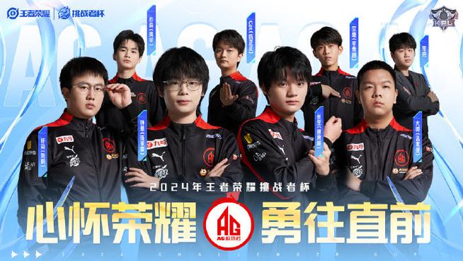 王者荣耀天宫战队舟隐是谁?天宫战队舟隐对应KPL选手