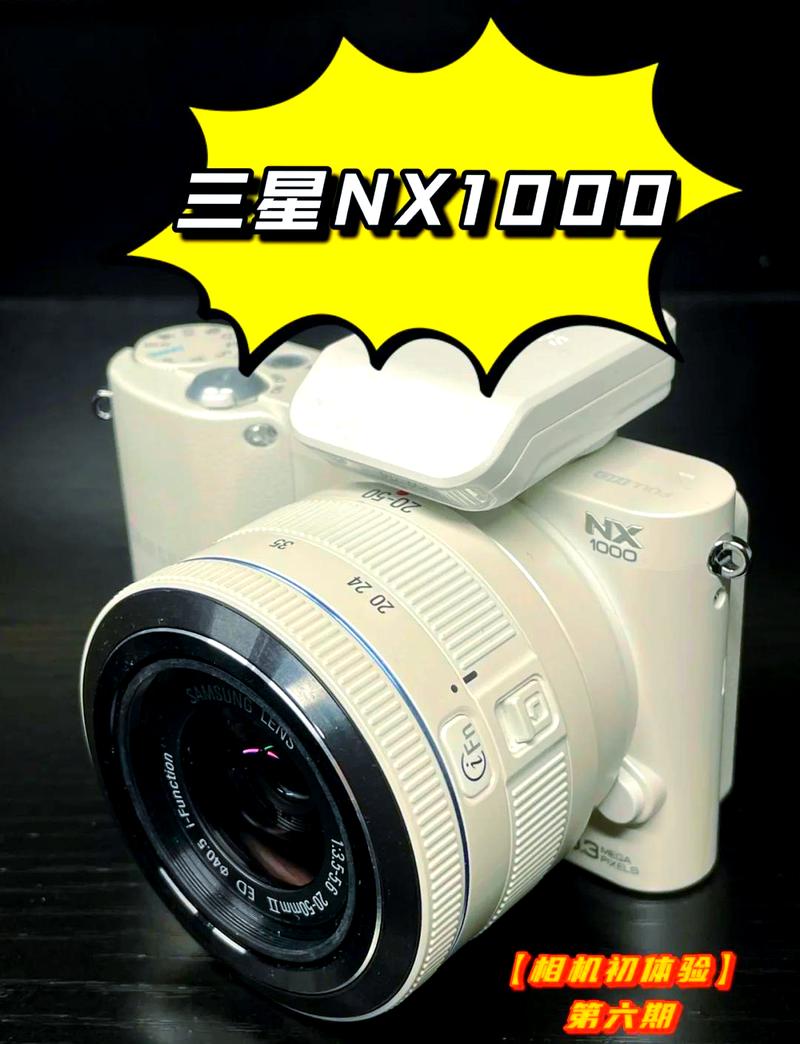 三星NX1000数码相机说明书电脑版2025最新