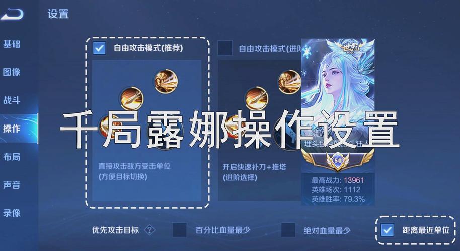 《王者荣耀》露娜月下无限连招口诀公式一览截图