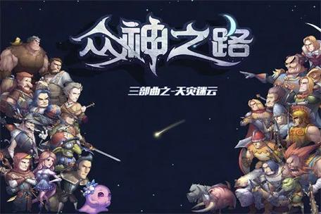 之役手游最新版本2025