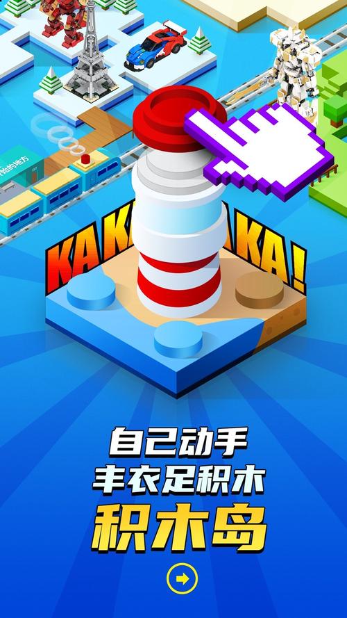 流行的积木人游戏有哪些2025受欢迎的积木人手游排名