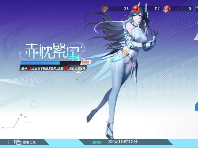 幻塔多少抽保底