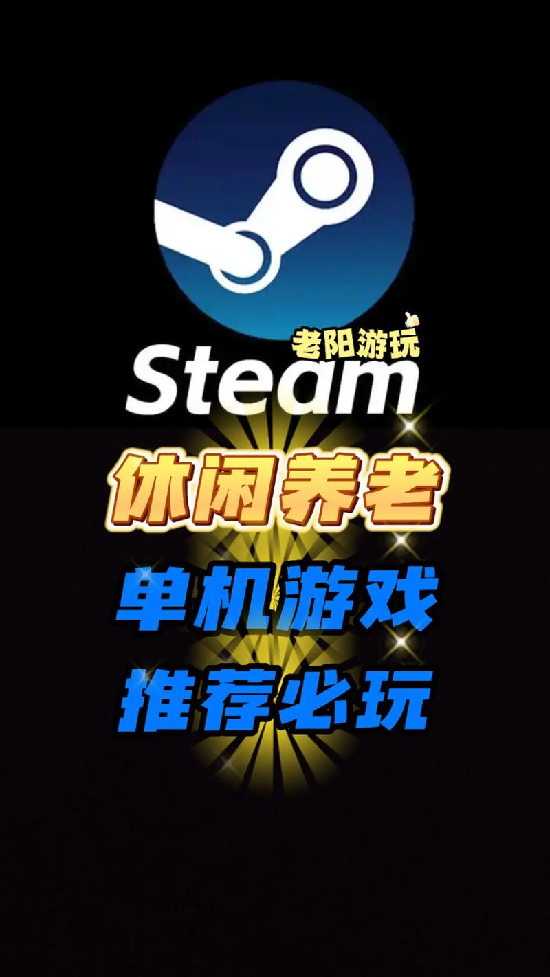 适合老人的游戏有哪些2025适合老人玩的游戏分享