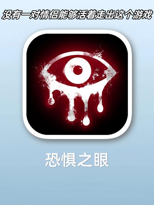 末世之鬼