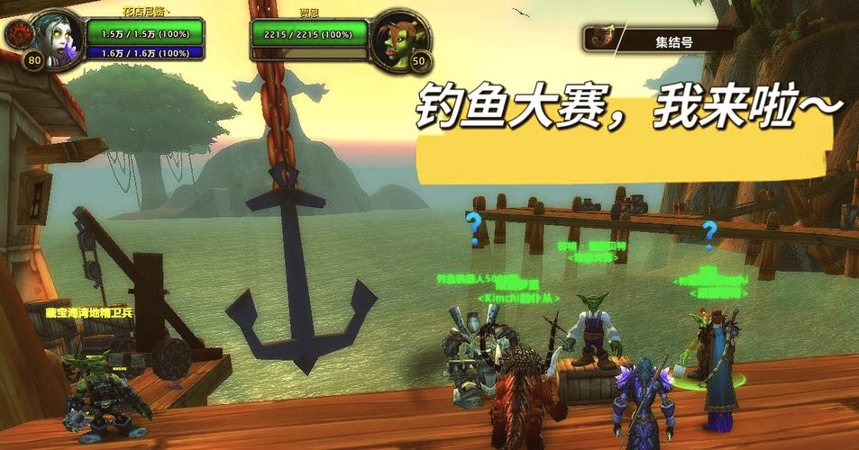 荆棘谷钓鱼大赛攻略图标