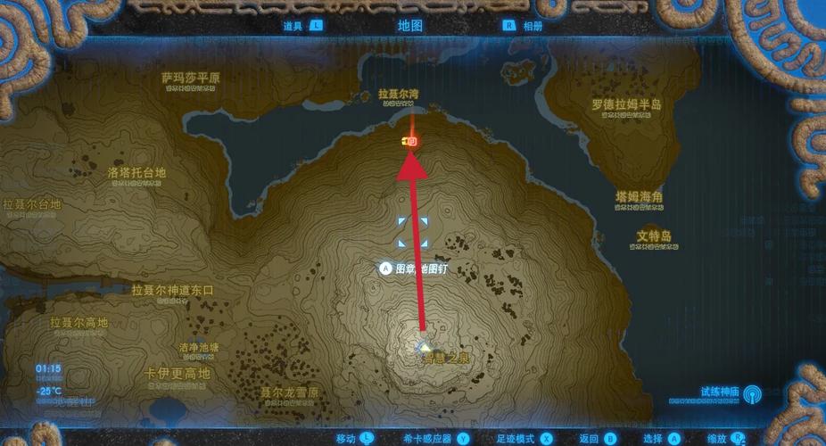 塞尔达传说龙角怎么刷塞尔达传说三种龙角刷新点在哪里