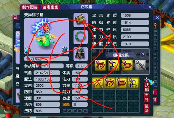 梦幻西游仙玉要怎么获取梦幻西游仙玉获取方法介绍