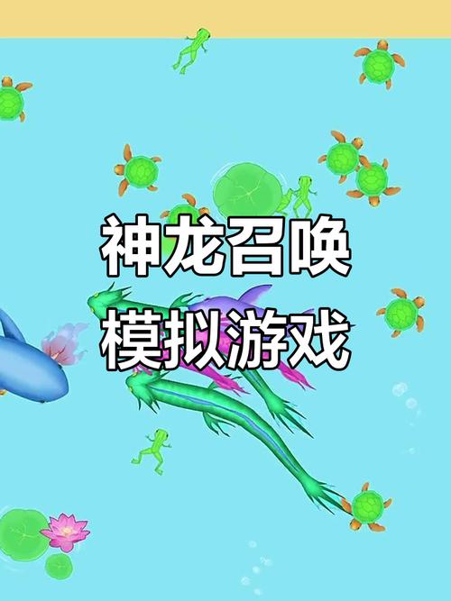 召唤神龙小游戏入口在哪?召唤神龙进化版链接