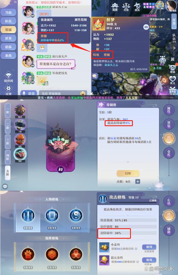 梦幻新诛仙兑换码2023梦幻新诛仙兑换码(永久有效)2023