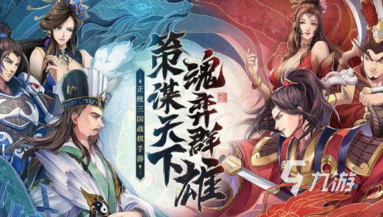 2025超人气放置三国手游大盘点