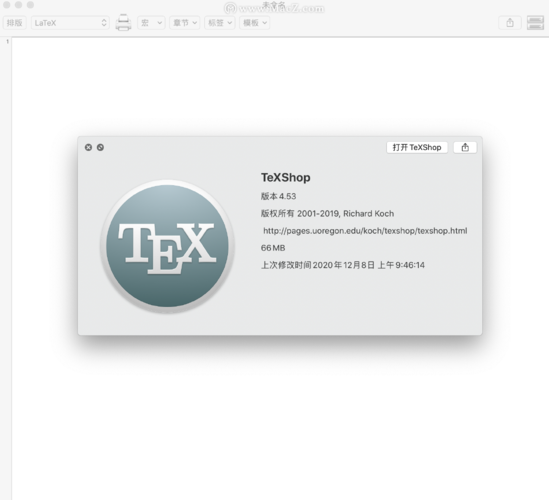 LaTeX软件(Texmaker)2025最新pc版