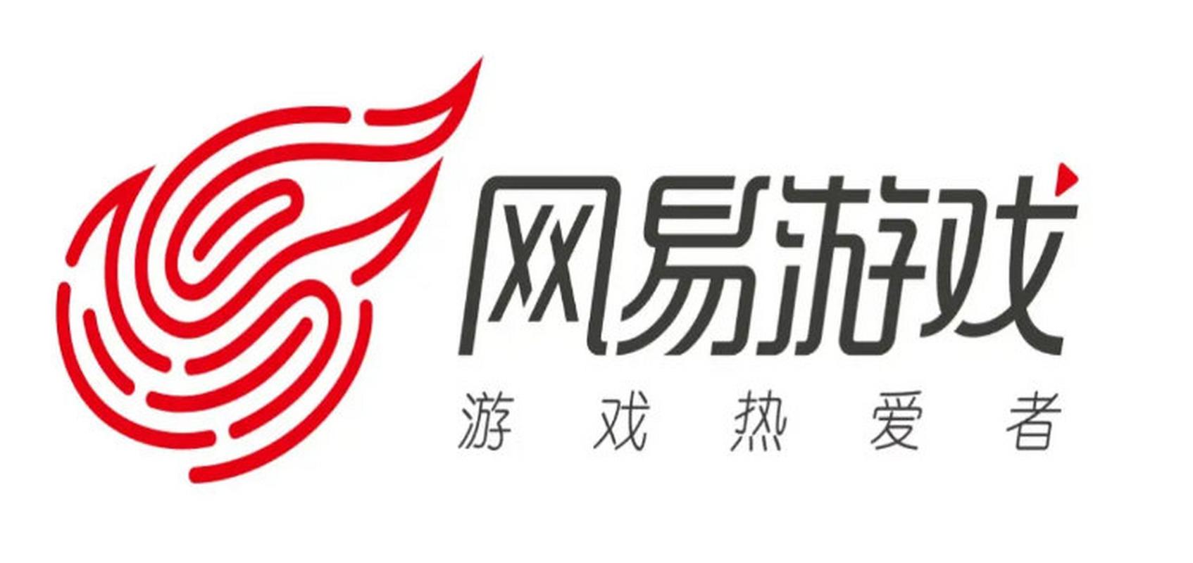 2025网易爆款网游TOP10